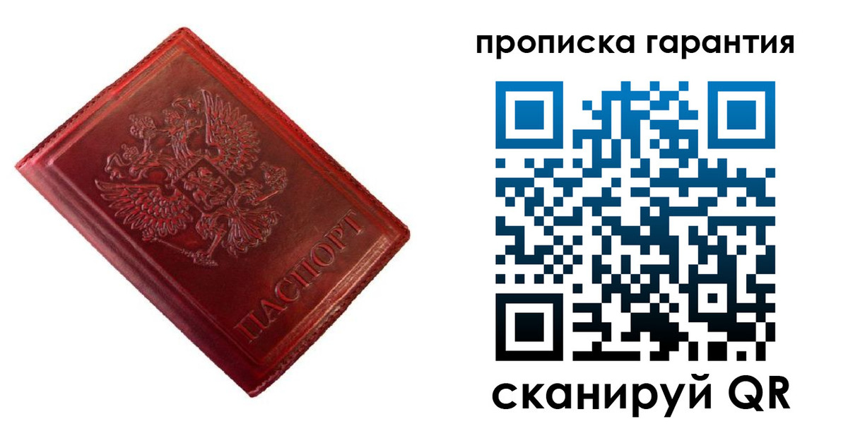 временная регистрация госуслуги в Камчатской области